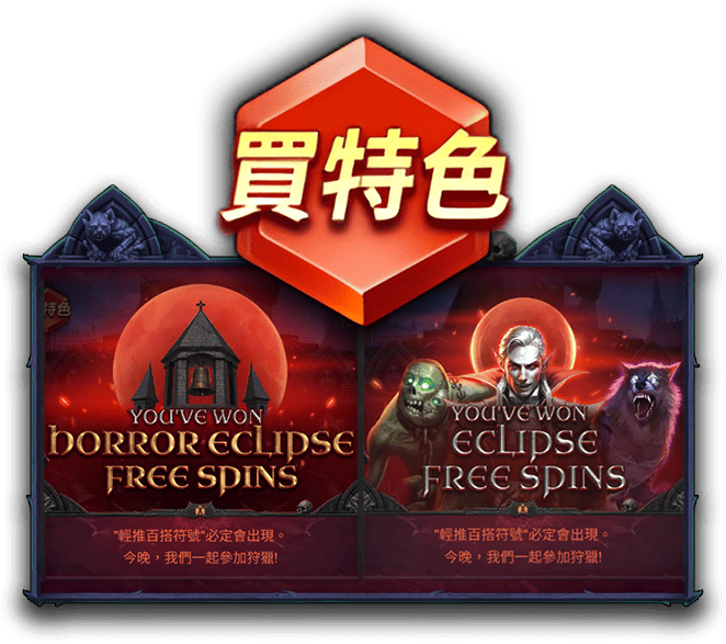 buybonus